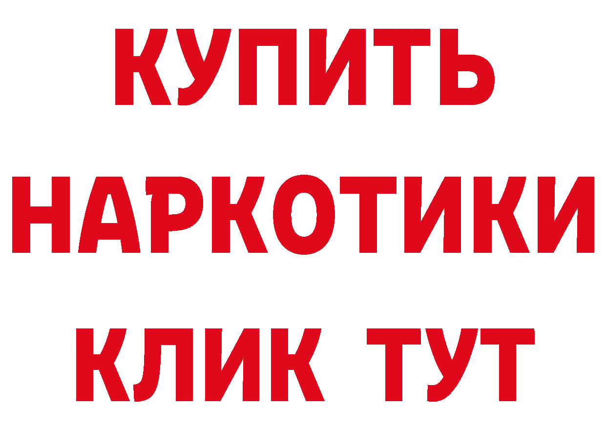 ГЕРОИН гречка сайт даркнет гидра Лагань